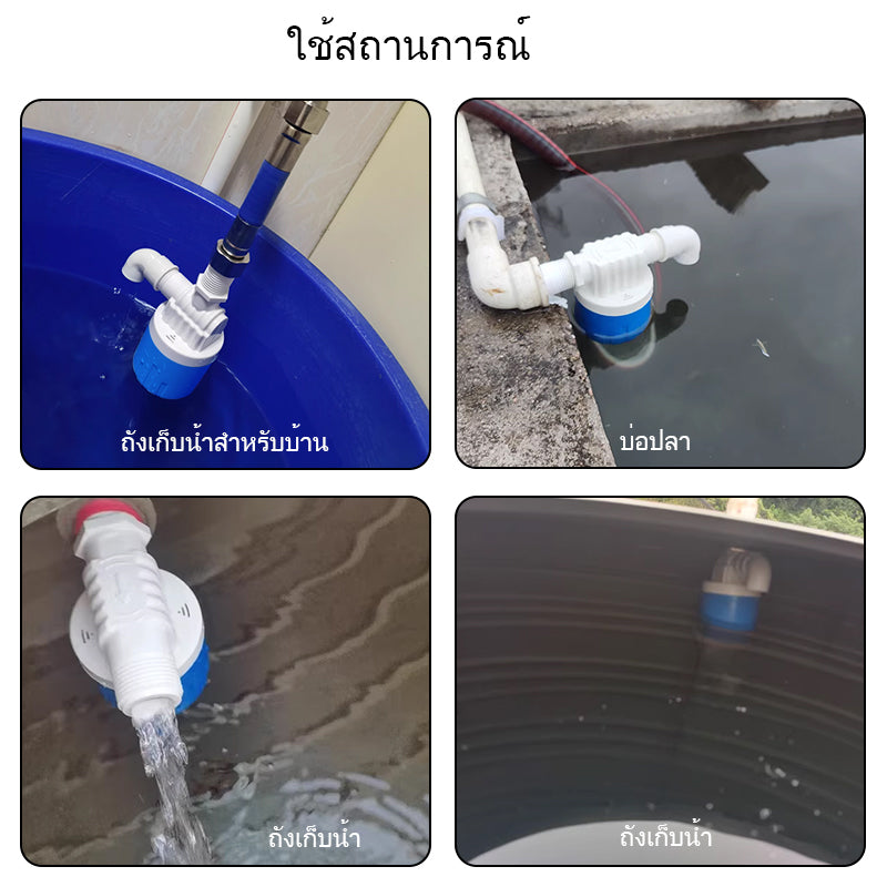 Floating ball valve water level controller water level automatic control device anti overflow device supports customized color, size, brand